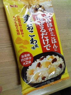 栗おこわ風味1